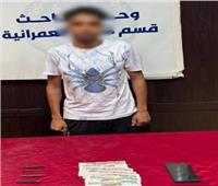 سقوط تاجر حشيش في قبضة أمن الجيزة قبل ترويج بضاعته