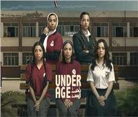 موعد عرض الحلقة 8 من مسلسل «تحت السن»
