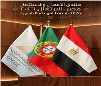 رئيس غرفة البحيرة يشارك في  منتدى الأعمال والاستثمار المصري البرتغالي