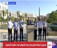 مدبولي يعلن تشغيل أول مفاعل بالضبعة عام 2028