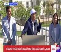 55 مليار دولار| مدبولي يعلن قفزة تاريخية في الاحتياطيات النقدية بمصر