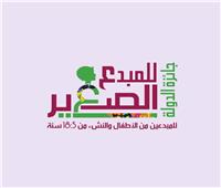 رئيس أكاديمية الفنون تهنئ طلاب "الكونسيرفاتوار" الفائزين بجائزة الدولة للمبدع الصغير