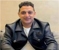  بعد نية اعتزاله.. رضا البحراوي يطرح أغنية جديدة "عايش ما بين تعابين"
