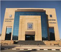 اقتصاد المعرفة في جامعة الجلالة.. من براءات الاختراع إلى الأسواق التجارية