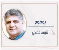     فاتورة الحرب !