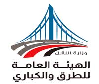 «الطرق والكباري» تعلن عن وظائف لسائقين وعمال باليومية حتى هذا الموعد