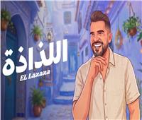 حسين الجسمي يطرح «اللذاذة» تزامنًا مع موسم الصيف | شاهد