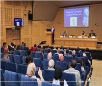 «تأثير الذكاء الاصطناعي على البصمات الصوتية والحسية».. ندوة بمكتبة الإسكندرية
