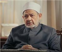 *الأزهر يدين استهداف الاحتلال الصهيوني مشيعي جنازة في مخيم النصيرات