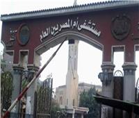 الصحة: تطوير شامل لمستشفى أم المصريين ونقل الخدمات مؤقتا إلى بولاق الدكرور 