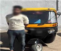 ضبط سائق توك توك تعدى على سيدة بالضرب في البحيرة