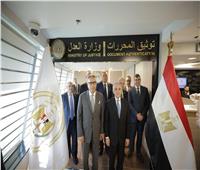البنك الأهلي المصري يفتتح مكتب توثيق الشهر العقاري بفرع التسعين 
