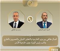 اتصال هاتفي بين وزير الخارجية ونظيره الأردني لبحث التطورات الإقليمية 