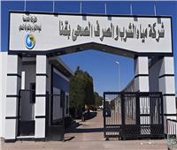 مياه قنا ترد على شكوى أهالي "السلامية" بنجع حمادي وتكشف حقيقة انقطاع المياه