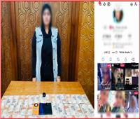 ضبط صانعة محتوى لنشرها ألفاظًا خادشة بهدف زيادة المشاهدات