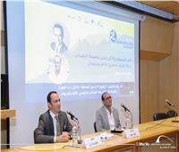 «من الإسكندرية إلى عاصمة الضباب.. رحلة طبيب مصري» في لقاء بمكتبة الإسكندرية