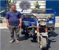 ضبط المتهم بقيادة تروسيكل عكس الاتجاه وتحطيم سيارة في الإسكندرية 