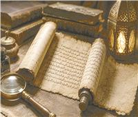ذكرى اكتشاف أقدم مخطوطة للقرآن الكريم