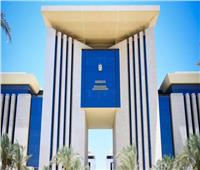 مصر تُرحب بقرار هولندا حظر بضائع المستوطنات الإسرائيلية