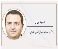   الطاقة الشمسية ومستقبل الصناعة المصرية