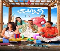 موعد طرح فيلم "الجواهرجي" لـ محمد هنيدي ومنى زكي 