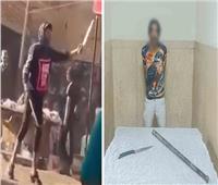 الأمن يكشف ملابسات مقطع فيديو لعاطل يستعرض قوته بعصا خشبية