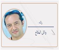    بابا.. أنا مش موافق!
