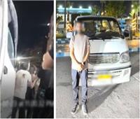 فيديو يوثق الواقعة.. ضبط سائق ميكروباص تعدى على راكب وسيدة بالإسكندرية