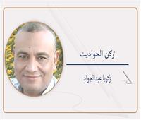     نقابة لعُشَّاق النوم!