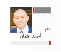أحمد عثمان يكتب:  الساحل مشروع دولة