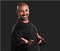 أحمد سعد يحيي حفلا غنائيا في أبوظبي.. وطرح التذاكر اليوم