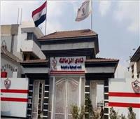 الزمالك يصدر بيانًا رسميًا بعد الحصول على الرخصة الأفريقية 