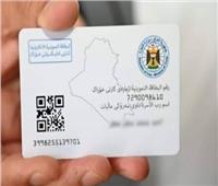 تحديث بيانات البطاقة التموينية عبر 500 مكتب بريد.. شرط مهم لتقديم التظلم 