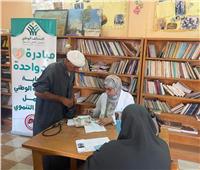 التحالف الوطني يواصل تنفيذ القوافل الطبية المجانية بمحافظة دمياط
