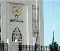 الكويت تدين هجمات ميليشيا الحوثي على السفن في البحر الأحمر