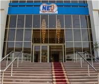 تنسيق الجامعات 2026 | جامعة نيوإيجيبت تعلن مصروفات العام الدراسي الجديد