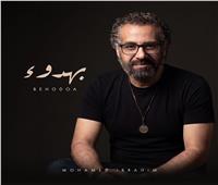 محمد إبراهيم يطلق أول رواية موسيقية في ألبوم "بهدوء"