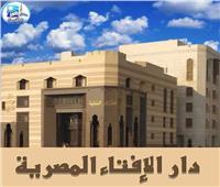 حكم فصل التوأمين الملتصقين مع وفاة أحدهما.. "الإفتاء" تجيب