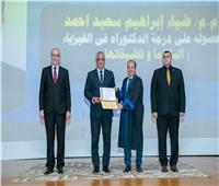 "جمبلاط" يشهد حفل تخرج الدفعة السابعة من الأكاديمية المصرية للهندسة والتكنولوجيا 