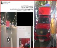 الداخلية تكشف ملابسات فيديو اصطدام سيارة بطفل في الإسكندرية