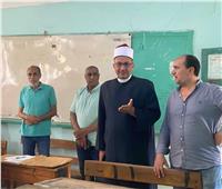 غدًا.. المنطقة الأزهرية بكفر الشيخ تبدأ تلقي تظلمات الثانوية الأزهرية 