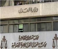 تأجيل محاكمة طالب بالجامعة الصينية و4 آخرين بتهمة الاتجار في الهيروين 