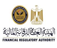 «الرقابة المالية» تنفي غلق فروع شركات وجمعيات التمويل غير المصرفي 