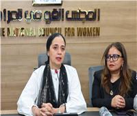 «قومي المرأة» يعقد مائدة مستديرة لمبادرة "المصرية" 