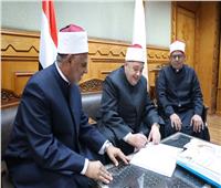 اعتماد نتيجة امتحانات شهادات البعوث الإسلامية للعام الدراسي 2025/2026     