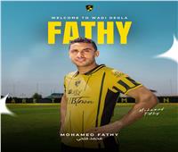 وادي دجلة يعلن التعاقد مع محمد فتحي 