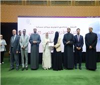 الفائزون بالمراكز الأولى في الموسم الخامس من «مئذنة الأزهر للشعر العربي»