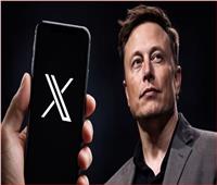 منصة "إكس" تطلق خدمات مصرفية ضمن رؤية إيلون ماسك لبناء تطبيق شامل
