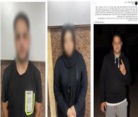 اتهامات بعد فسخ الخطوبة.. حقيقة منشور التشهير بفتاة في القاهرة 