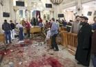 الأمانة العامة لـ"الإفتاء": التنظيمات الإرهابية لا تفرق بين دم المسلم والمسيحي 